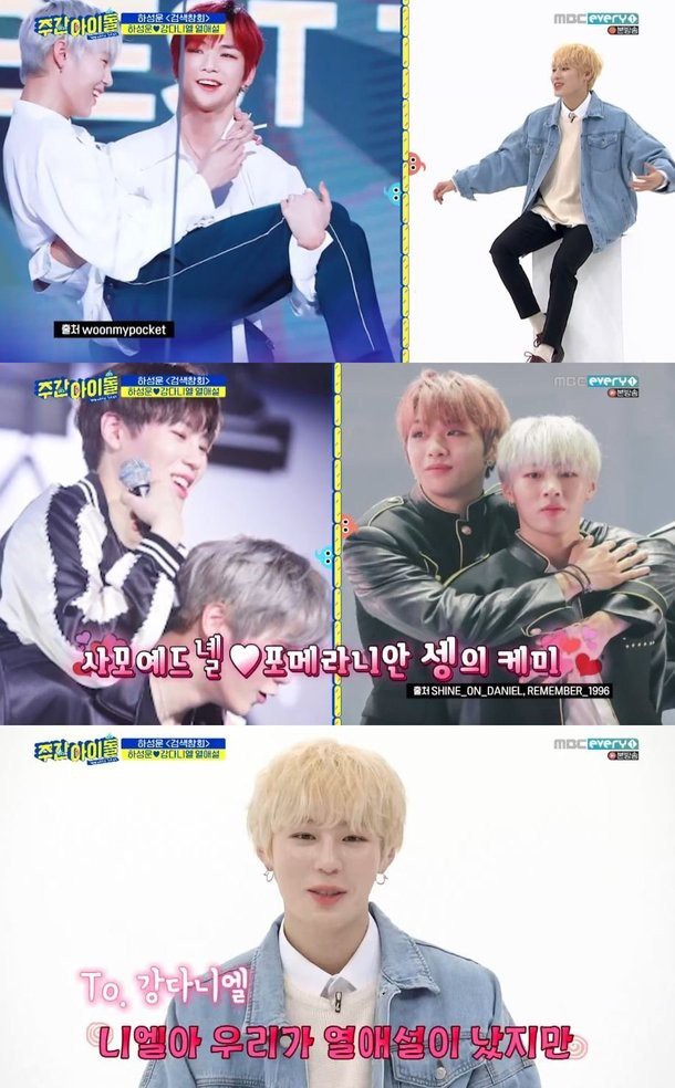 Bất ngờ chưa? Kang Daniel từng bị đồn hẹn h&ograve; với... một đ&agrave;n anh trong Wanna One - Ảnh 1.