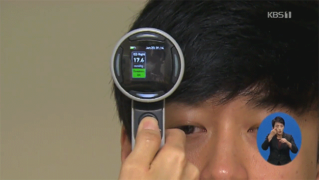 Đài KBS Hàn Quốc chứng minh: sử dụng điện thoại theo cách này gây hại mắt gấp đôi - Ảnh 2.