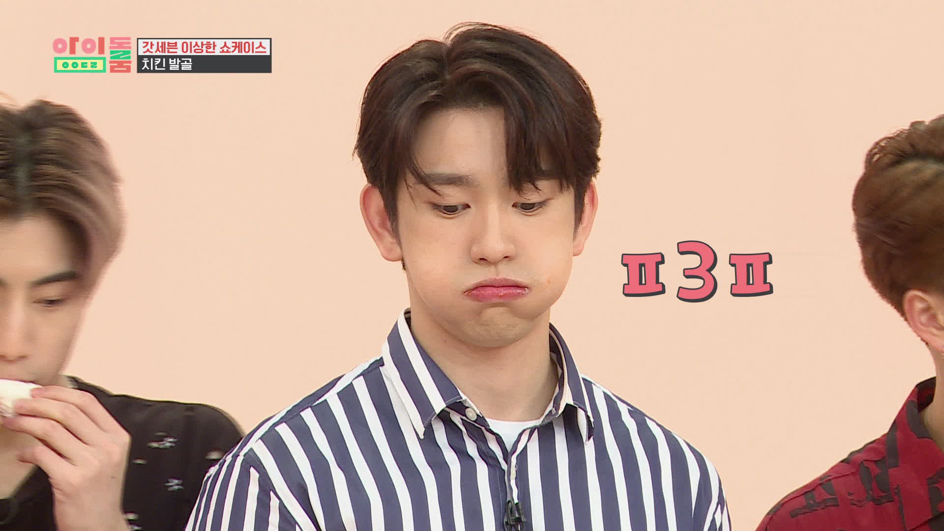 Trước màn khoe body gây sốt, Jinyoung (GOT7) lại là người “thủ thân như ngọc” trên show thực tế - Ảnh 15. Trước màn khoe body gây sốt, Jinyoung (GOT7) lại là người “thủ thân như ngọc” trên show thực tế - Ảnh 15.