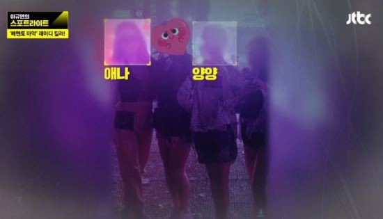 Vạch trần sự thật về vụ bê bối bạo lực tại club Seungri từng điều hành: Hành hung rồi cài người tố ngược nạn nhân - Ảnh 6. Vạch trần sự thật về vụ bê bối bạo lực tại club Seungri từng điều hành: Hành hung rồi cài người tố ngược nạn nhân - Ảnh 6.