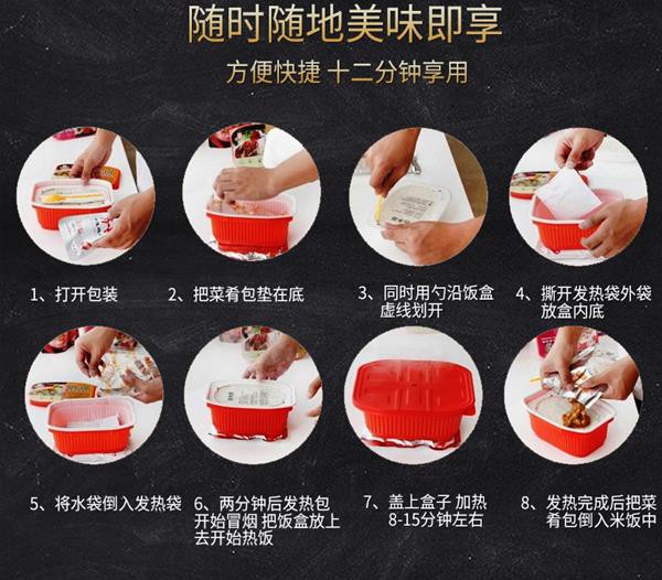 Góc ham ăn: Ngoài lẩu tự sôi, Trung Quốc còn có 3 món ăn liền tự chín siêu hấp dẫn - Ảnh 2.