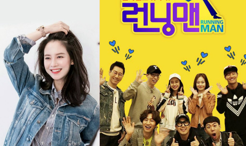 Át chủ bài Song Ji Hyo liên tục cân rating của Running Man - Ảnh 1. Át chủ bài Song Ji Hyo liên tục cân rating của Running Man - Ảnh 1.