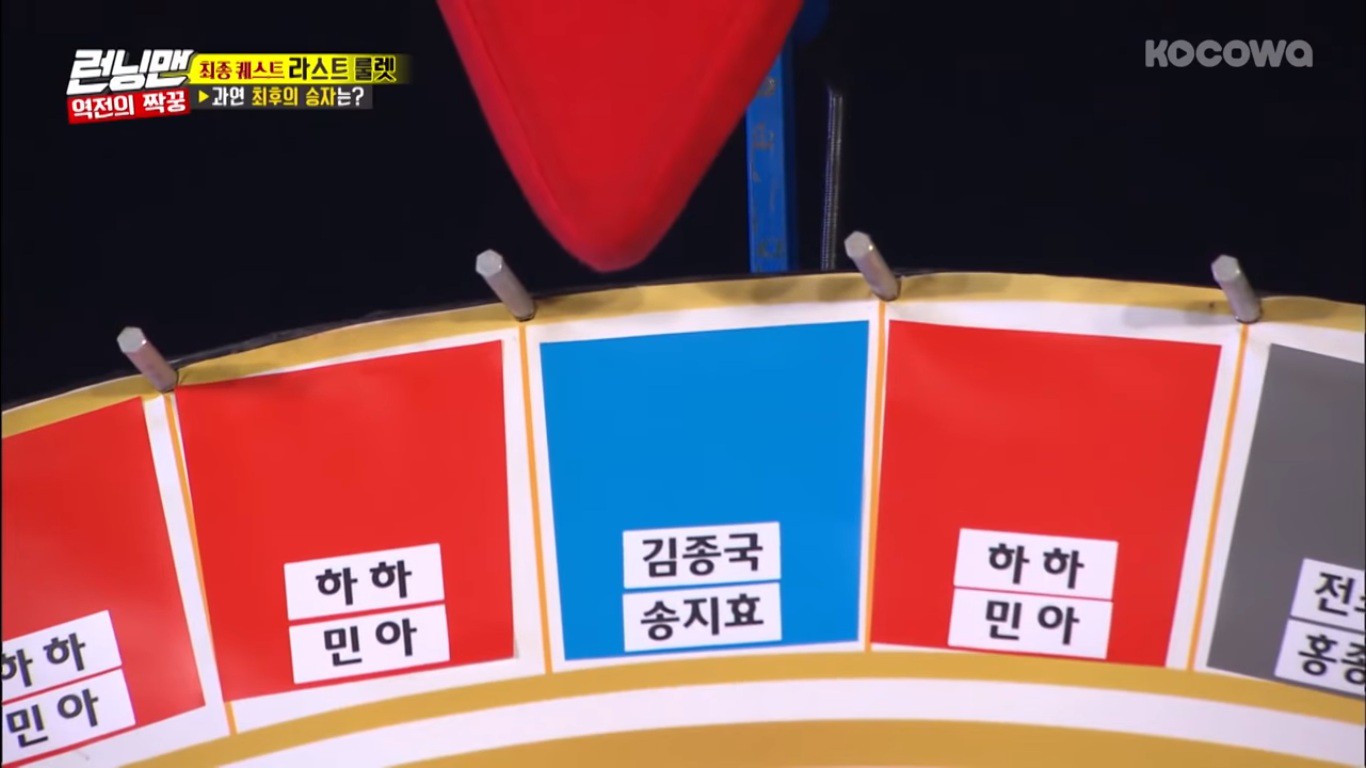 Át chủ bài Song Ji Hyo liên tục cân rating của Running Man - Ảnh 3. Át chủ bài Song Ji Hyo liên tục cân rating của Running Man - Ảnh 3.