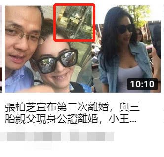 Rộ hình ảnh Trương Bá Chi cùng người đàn ông bí ẩn đi làm thủ tục đăng ký ly hôn - Ảnh 1.