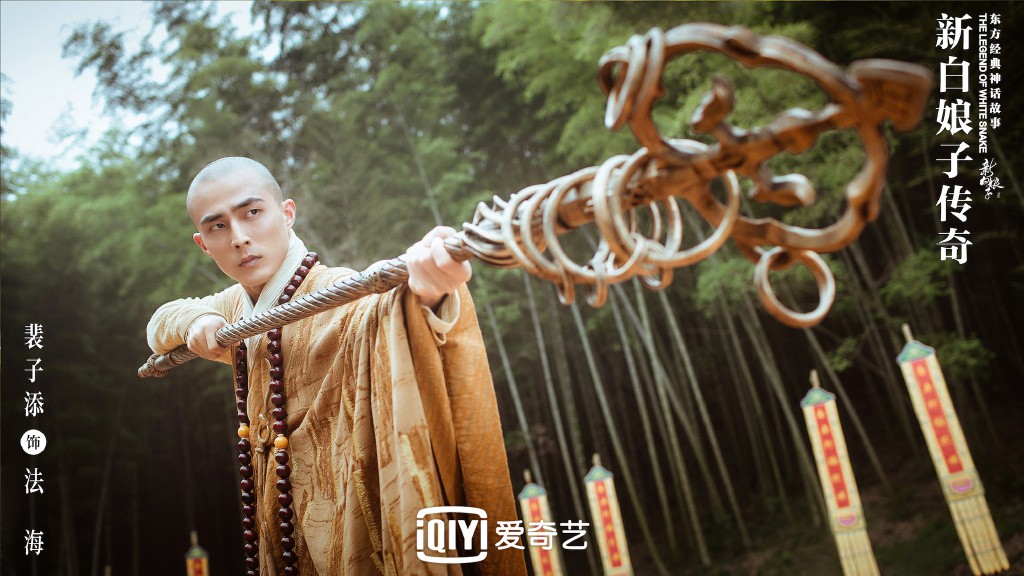 Bỏ qua kĩ xảo 3 xu, “Tân Bạch Nương Tử Truyền Kỳ là bộ phim chứa cả bầu trời nhan sắc! - Ảnh 11.