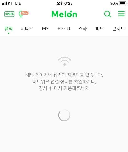 Album mới của BTS vừa phủ hồng Melon, Boy With Luv diệt sạch mọi BXH sau thời gian là.... - Ảnh 2.