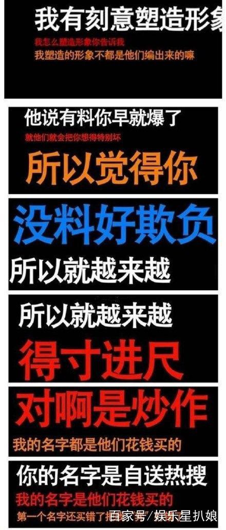 Vu Chính thay gà nhà bóc phốt, chẳng thể ngờ biên kịch vàng của làng scandal bị gà cưng cắn ngược lại! - Ảnh 4.