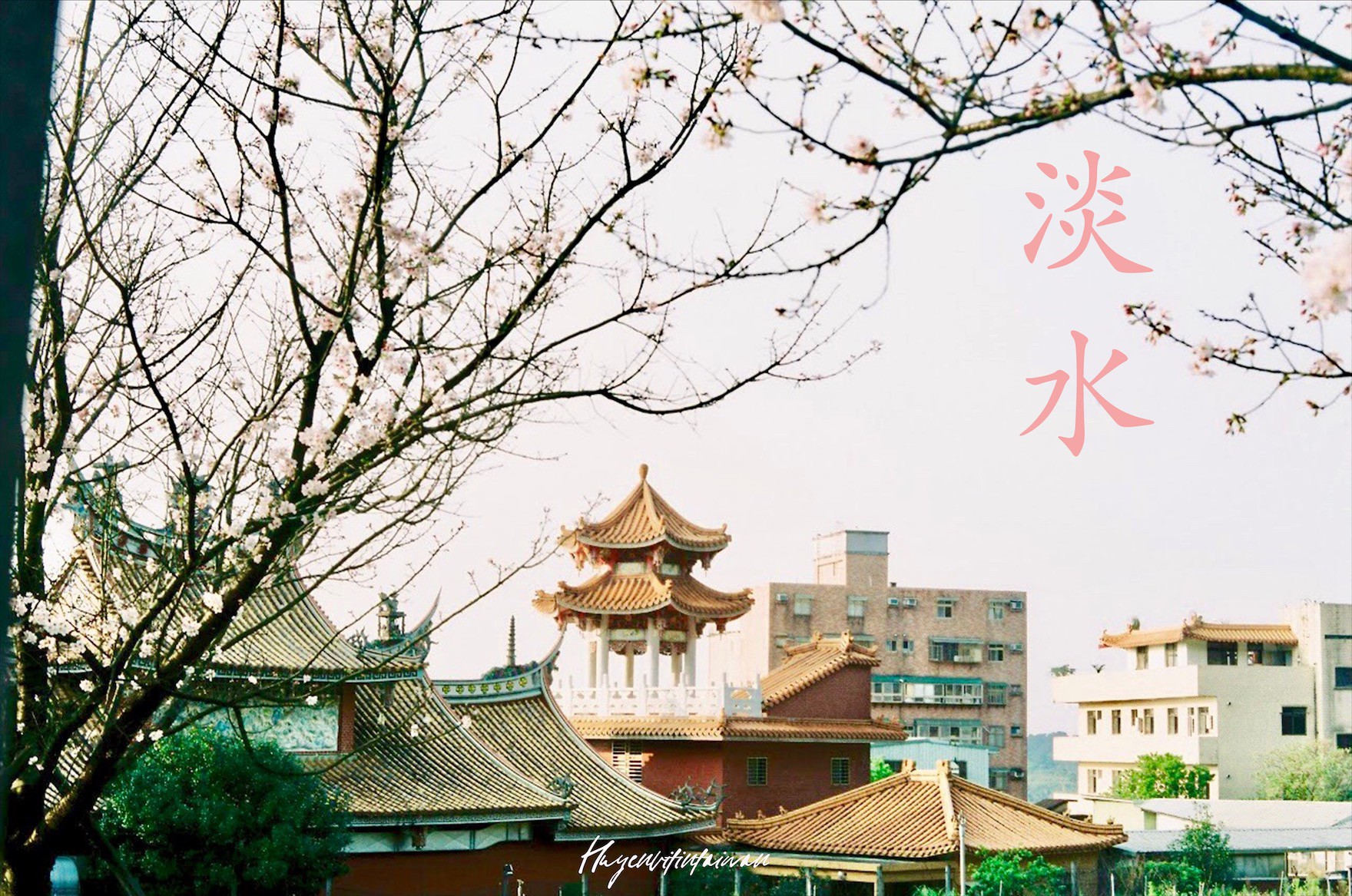 Nếu muốn biết bình yên trông thế nào thì hãy đến Đạm Thuỷ - bối cảnh phim đình đám một thời của Châu Kiệt Luân - Ảnh 1. Nếu muốn biết bình yên trông thế nào thì hãy đến Đạm Thuỷ - bối cảnh phim đình đám một thời của Châu Kiệt Luân - Ảnh 1.