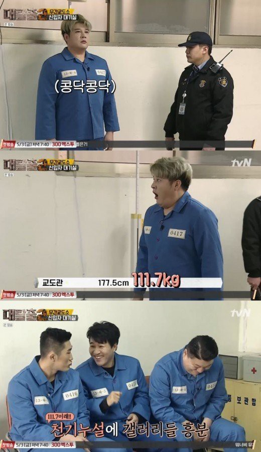 Shindong (Super Junior) bất ngờ gây tranh cãi chỉ vì cân nặng... 117 kg - Ảnh 2. Shindong (Super Junior) bất ngờ gây tranh cãi chỉ vì cân nặng... 117 kg - Ảnh 2.