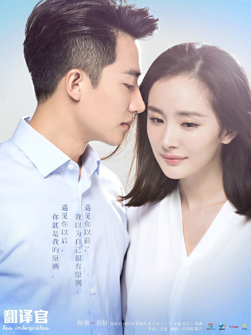 Còn ai ngoài Trương Hàn xứng đáng nam thần thanh xuân khi chiếm đóng một nửa BXH phim thần tượng - Ảnh 7. Còn ai ngoài Trương Hàn xứng đáng nam thần thanh xuân khi chiếm đóng một nửa BXH phim thần tượng - Ảnh 7.