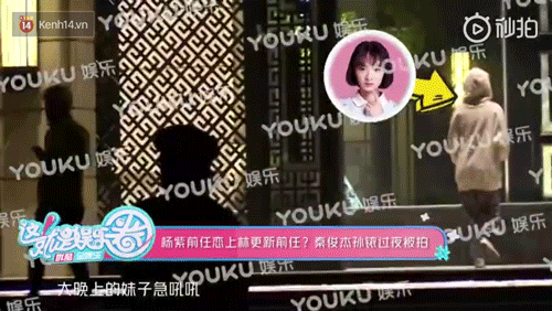 Thêm cặp đôi lộ ảnh hẹn hò: Mỹ nhân tốn trai của Cbiz mặc đồ ngủ dắt tình cũ Dương Tử về nhà? - Ảnh 2. Thêm cặp đôi lộ ảnh hẹn hò: Mỹ nhân tốn trai của Cbiz mặc đồ ngủ dắt tình cũ Dương Tử về nhà? - Ảnh 2.