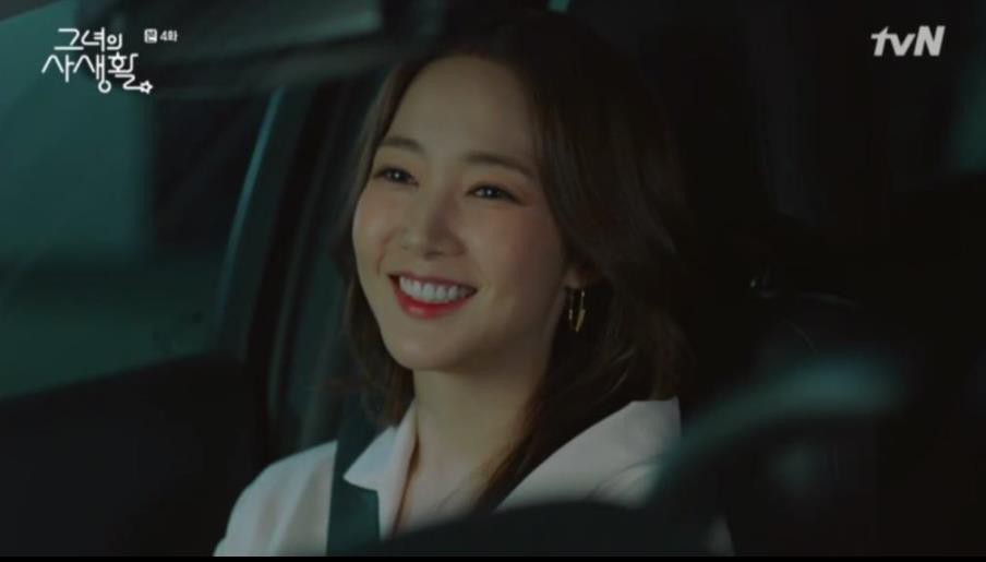 Sướng như Park Min Young, có chủ tịch mặt ngầu đeo tai thỏ làm người tình bình phong trong Her Private Life - Ảnh 13. Sướng như Park Min Young, có chủ tịch mặt ngầu đeo tai thỏ làm người tình bình phong trong Her Private Life - Ảnh 13.