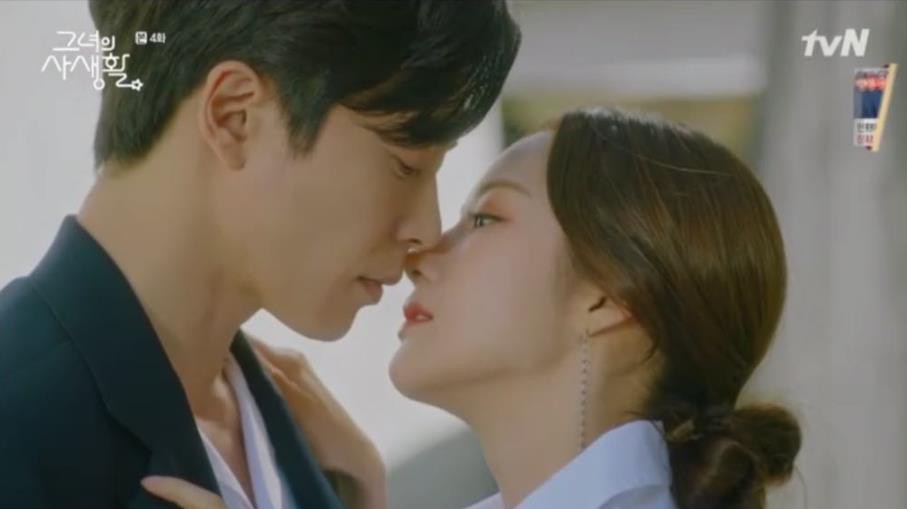Sướng như Park Min Young, có chủ tịch mặt ngầu đeo tai thỏ làm người tình bình phong trong Her Private Life - Ảnh 3. Sướng như Park Min Young, có chủ tịch mặt ngầu đeo tai thỏ làm người tình bình phong trong Her Private Life - Ảnh 3.