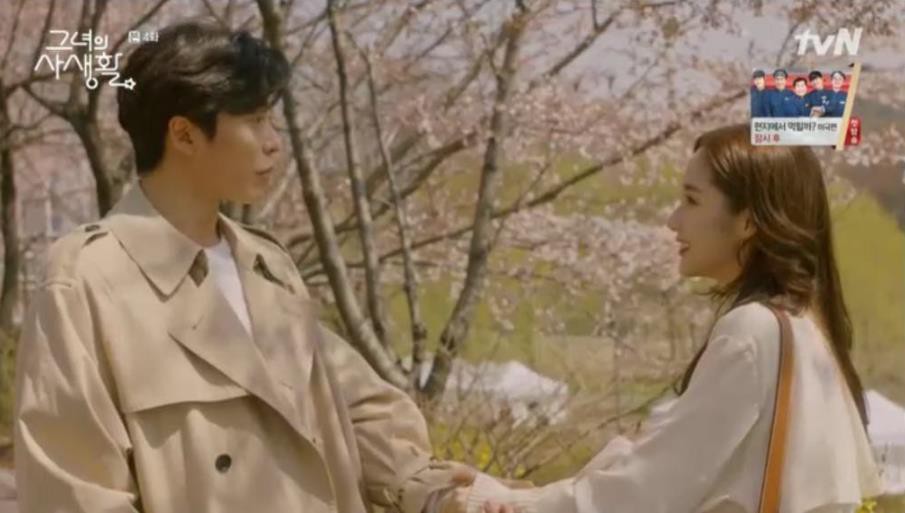 Sướng như Park Min Young, có chủ tịch mặt ngầu đeo tai thỏ làm người tình bình phong trong Her Private Life - Ảnh 7. Sướng như Park Min Young, có chủ tịch mặt ngầu đeo tai thỏ làm người tình bình phong trong Her Private Life - Ảnh 7.