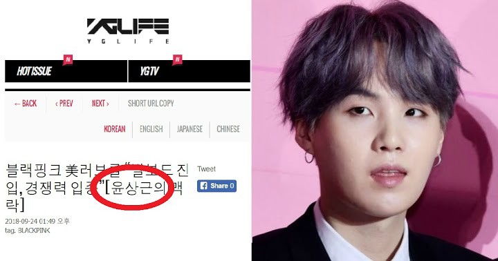 Dân tình đồng loạt phẫn nộ, đòi tẩy chay vì phát hiện phóng viên công kích BTS có liên hệ với YG Entertainment? - Ảnh 3. Dân tình đồng loạt phẫn nộ, đòi tẩy chay vì phát hiện phóng viên công kích BTS có liên hệ với YG Entertainment? - Ảnh 3.