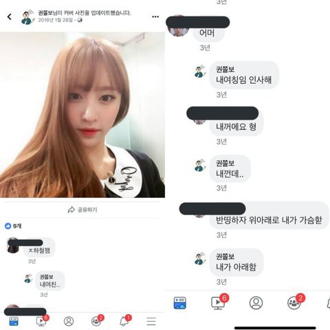 Chưa l&ecirc;n s&oacute;ng đ&atilde; đầy thị phi, Produce X 101 sẽ l&agrave; một m&ugrave;a giải đầy drama? - Ảnh 4.