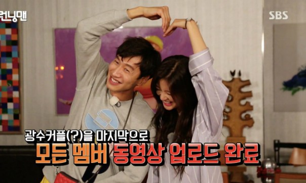 Lee Kwang Soo First Revealed A Public Reason For Dating And Said Nothing About Marrying Lee Sun Bin