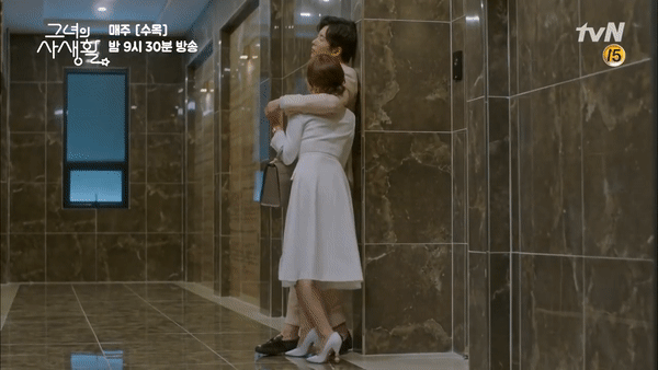 Đòi nợ không thành, Park Min Young được đền nụ hôn nồng cháy trong Her Private Life - Ảnh 9.