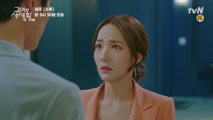 Đòi nợ không thành, Park Min Young được bồi thường bằng nụ hôn nồng cháy trong Her Private Life - Ảnh 5.