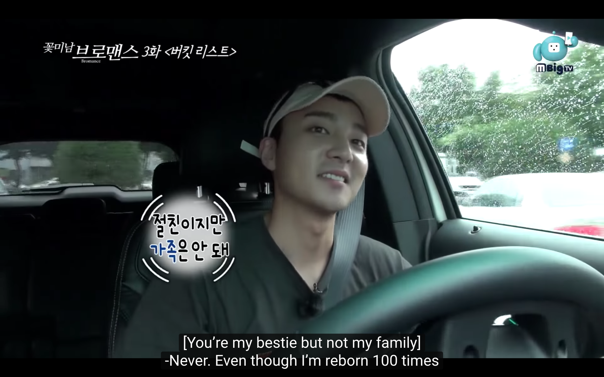 Rùng mình cuộc hội thoại ẩn ý của Jung Joon Young và Roy Kim trước khi bê bối tình dục nổ ra: Cậu làm tôi vấy bẩn - Ảnh 3.