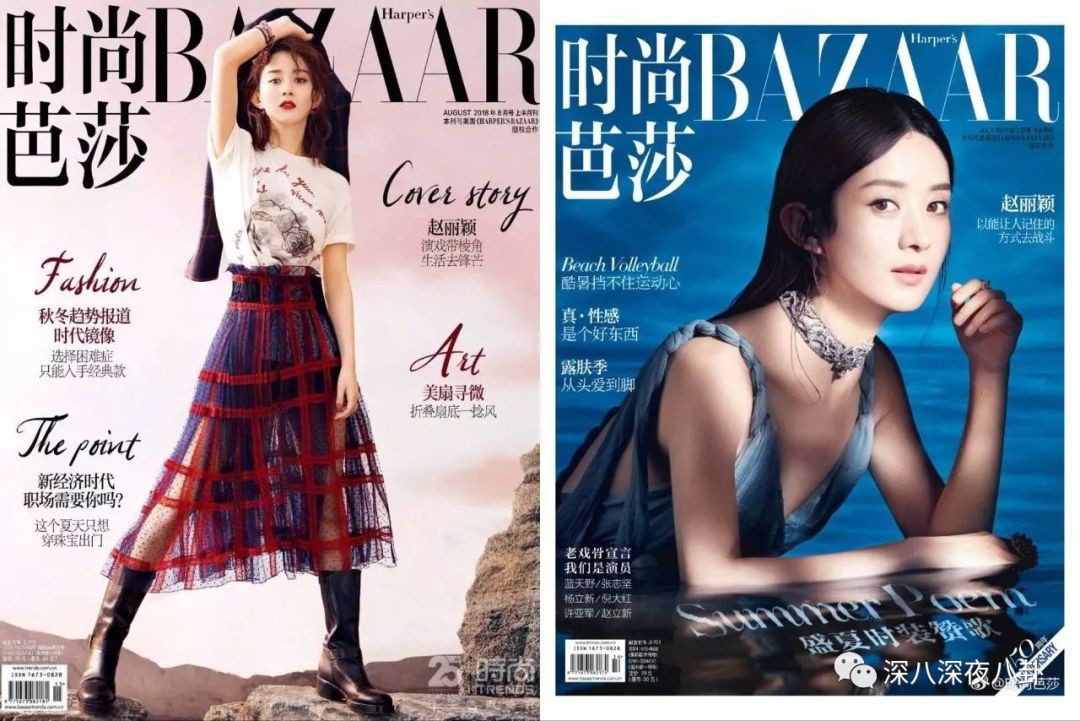 Ba lần liên tiếp trở mặt với người đại diện, Triệu Lệ Dĩnh bị nghi ngờ nhân cách có vấn đề - Ảnh 13. Ba lần liên tiếp trở mặt với người đại diện, Triệu Lệ Dĩnh bị nghi ngờ nhân cách có vấn đề - Ảnh 13.