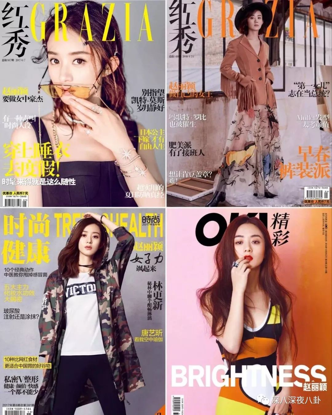 Ba lần liên tiếp trở mặt với người đại diện, Triệu Lệ Dĩnh bị nghi ngờ nhân cách có vấn đề - Ảnh 14. Ba lần liên tiếp trở mặt với người đại diện, Triệu Lệ Dĩnh bị nghi ngờ nhân cách có vấn đề - Ảnh 14.