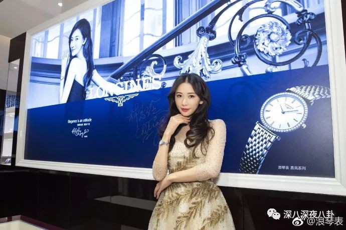 Ba lần liên tiếp trở mặt với người đại diện, Triệu Lệ Dĩnh bị nghi ngờ nhân cách có vấn đề - Ảnh 17. Ba lần liên tiếp trở mặt với người đại diện, Triệu Lệ Dĩnh bị nghi ngờ nhân cách có vấn đề - Ảnh 17.