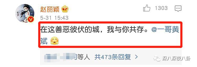Ba lần liên tiếp trở mặt với người đại diện, Triệu Lệ Dĩnh bị nghi ngờ nhân cách có vấn đề - Ảnh 4. Ba lần liên tiếp trở mặt với người đại diện, Triệu Lệ Dĩnh bị nghi ngờ nhân cách có vấn đề - Ảnh 4.