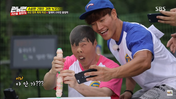 Kh&ocirc;ng muốn bị bẽ mặt th&igrave; đừng chơi c&aacute;c tr&ograve; n&agrave;y tại Running Man! - Ảnh 24.