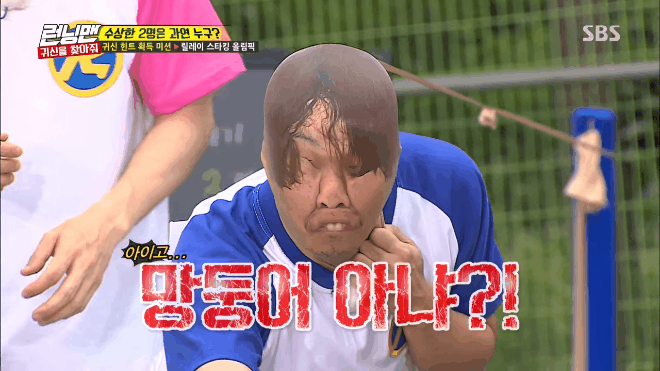 Kh&ocirc;ng muốn bị bẽ mặt th&igrave; đừng chơi c&aacute;c tr&ograve; n&agrave;y tại Running Man! - Ảnh 25.