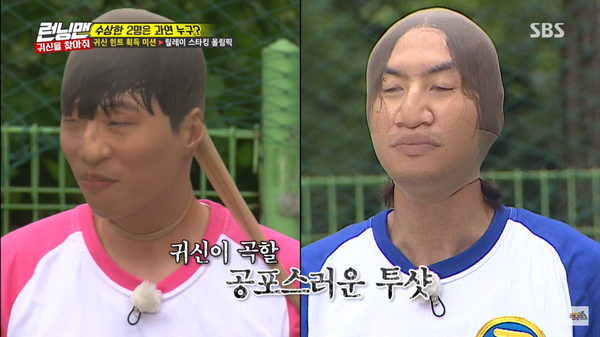 Kh&ocirc;ng muốn bị bẽ mặt th&igrave; đừng chơi c&aacute;c tr&ograve; n&agrave;y tại Running Man! - Ảnh 26.