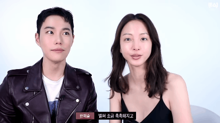Han Ye Seul làm clip dạy makeup nhưng mặt mộc xuất sắc mới là điều chiếm spotlight - Ảnh 4.
