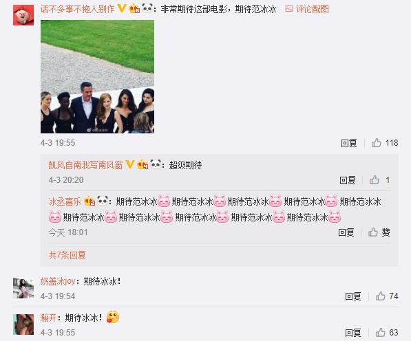 Đạo diễn X-Men x&aacute;c nhận Phạm Băng Băng trở lại, phản ứng của netizen sẽ khiến bạn phải sốc! - Ảnh 4.