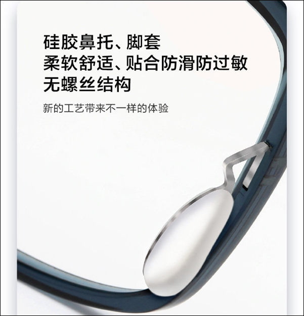 Xiaomi tung ra mắt kính bảo vệ mắt khỏi ánh sáng xanh: Phù hợp với người dùng máy tính nhiều, giá 500 nghìn đồng - Ảnh 4.