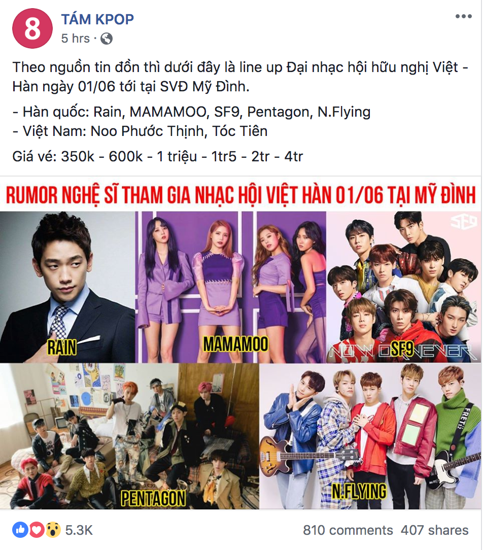 Xôn xao tin đồn Bi Rain, MAMAMOO cùng nhiều nghệ sĩ Hàn sẽ tới Hà Nội biểu diễn vào ngày 1/6? - Ảnh 3. Xôn xao tin đồn Bi Rain, MAMAMOO cùng nhiều nghệ sĩ Hàn sẽ tới Hà Nội biểu diễn vào ngày 1/6? - Ảnh 3.