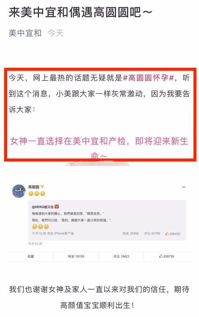 Lộ chi ph&iacute; cao ngất thu&ecirc; ph&ograve;ng đẻ VIP Dạ Hoa Triệu Hựu Đ&igrave;nh kh&ocirc;ng tiếc tiền chuẩn bị cho b&agrave; x&atilde; sinh con - Ảnh 2.