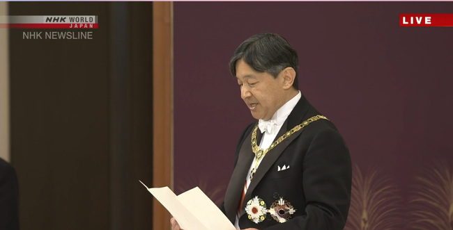 Tân Nhật hoàng Naruhito xin thề dành hết tâm trí cho nhân dân trong bài phát biểu đầu tiên đầy xúc động - Ảnh 1.