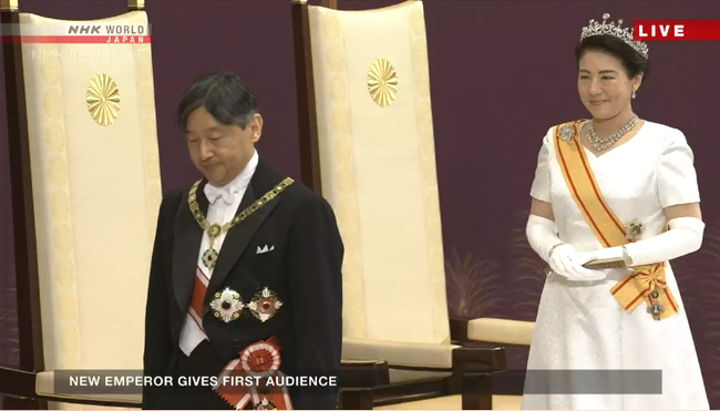 Tân Nhật hoàng Naruhito xin thề dành hết tâm trí cho nhân dân trong bài phát biểu đầu tiên đầy xúc động - Ảnh 4.