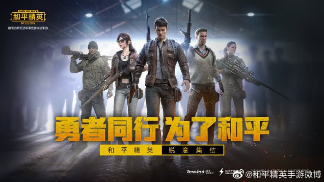 Bị sức ép từ chính phủ Trung Quốc, Tencent thay thế PUBG bằng phiên bản thiện lành hơn - Ảnh 2.