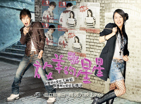Top 10 phim thần tượng Đài Loan mà 9X nào cũng mê mẩn quên lối về - Ảnh 14.