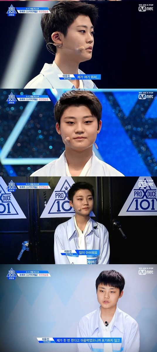 Produce X 101: 2 thí sinh nổi bật bị xếp vào lớp thấp nhất, xứng đáng hay chiêu trò câu view? - Ảnh 5.