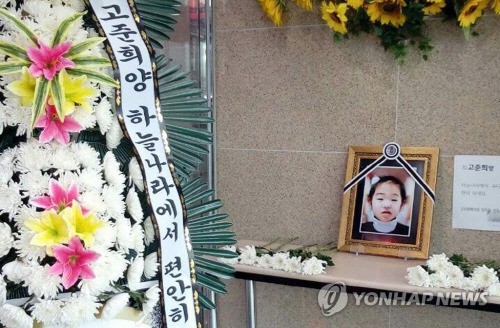 Vụ mất tích của bé gái Hàn Quốc: Treo thưởng trăm triệu, cuối cùng thủ phạm lại chính là gia đình được cho là thân thiện của đứa trẻ - Ảnh 2.