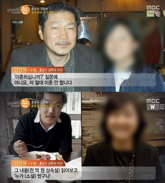 Kim Min Hee và đạo diễn già Hong Sang Soo: Cặp đôi ngoại tình bị nước Hàn ghét bỏ tự làm phim khóc cuộc tình mình? - Ảnh 4.
