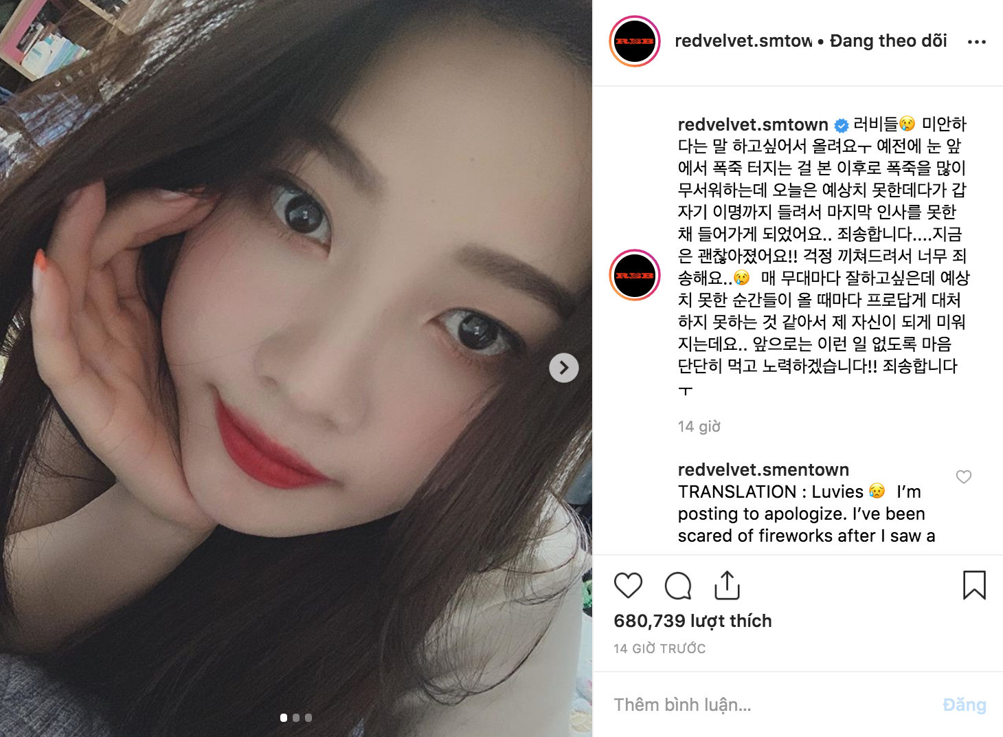 Mỹ nhân nóng bỏng nhất Red Velvet khiến fan lo lắng vì gặp sự cố trên sân khấu, gương mặt lộ rõ vẻ hoảng loạn - Ảnh 4. Mỹ nhân nóng bỏng nhất Red Velvet khiến fan lo lắng vì gặp sự cố trên sân khấu, gương mặt lộ rõ vẻ hoảng loạn - Ảnh 4.