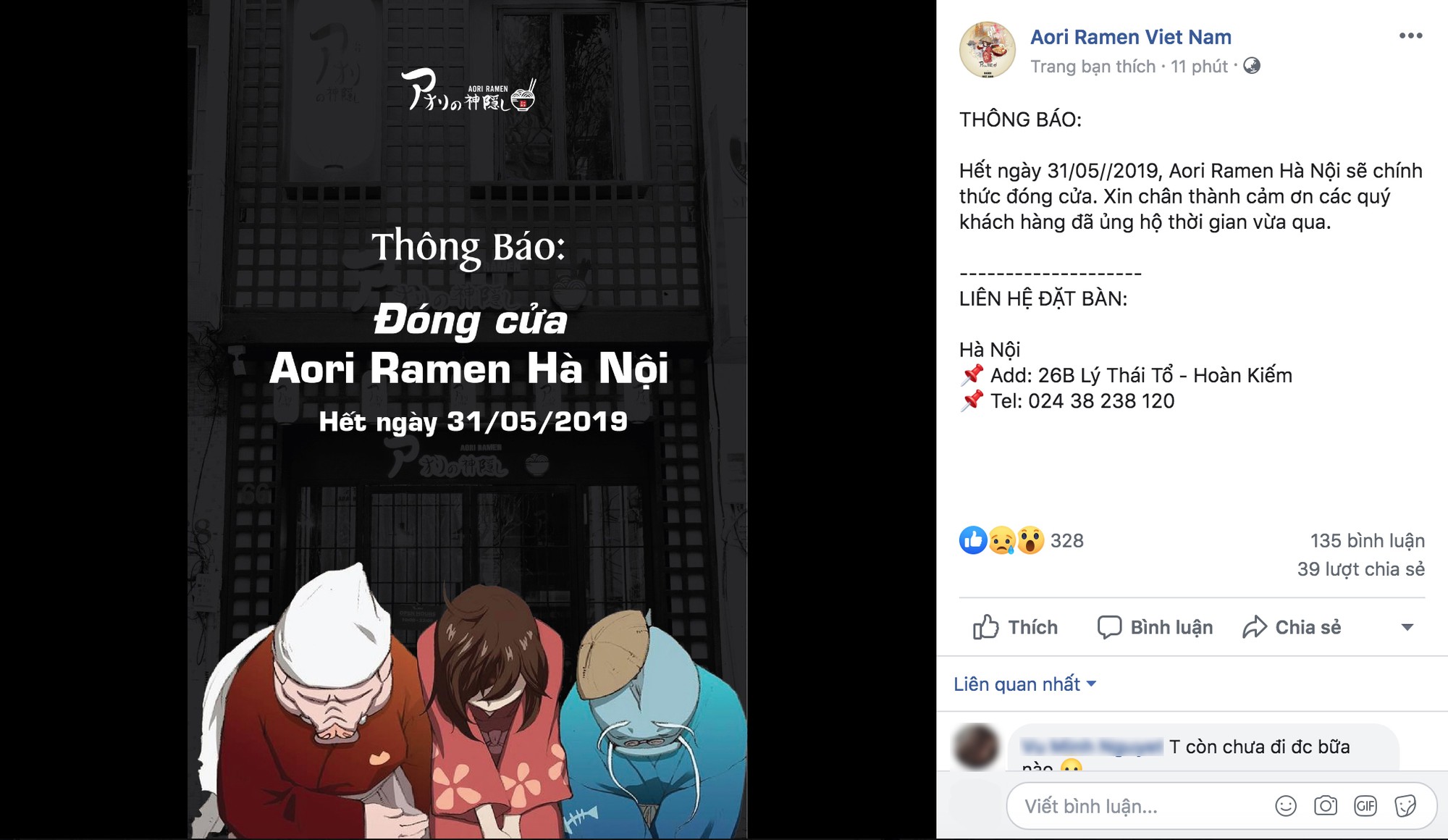 Cắt đứt với Seungri chưa lâu, cả 2 cơ sở mì Aori Ramen lần lượt tuyên bố đóng cửa chỉ trong vòng 1 tháng - Ảnh 1. Cắt đứt với Seungri chưa lâu, cả 2 cơ sở mì Aori Ramen lần lượt tuyên bố đóng cửa chỉ trong vòng 1 tháng - Ảnh 1.