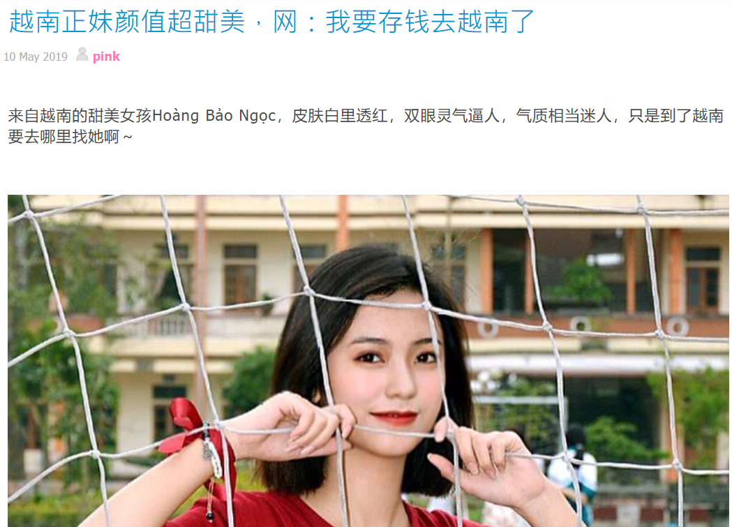 Nữ sinh 2001 được báo Trung gọi là cực phẩm hot girl với nhan sắc trong sáng y nữ chính phim thanh xuân vườn trường - Ảnh 1. Nữ sinh 2001 được báo Trung gọi là cực phẩm hot girl với nhan sắc trong sáng y nữ chính phim thanh xuân vườn trường - Ảnh 1.