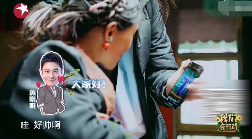 Ơn giời cuối cùng Angela Baby đã tự mình chứng minh vẫn sống hạnh phúc bên Huỳnh Hiểu Minh - Ảnh 3. Ơn giời cuối cùng Angela Baby đã tự mình chứng minh vẫn sống hạnh phúc bên Huỳnh Hiểu Minh - Ảnh 3.