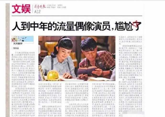 Đen như Dương Mịch: Diễn xuất bị báo Trung điểm mặt, “Trúc Mộng Tình Duyên” rating chạm đáy - Ảnh 6. Đen như Dương Mịch: Diễn xuất bị báo Trung điểm mặt, “Trúc Mộng Tình Duyên” rating chạm đáy - Ảnh 6.