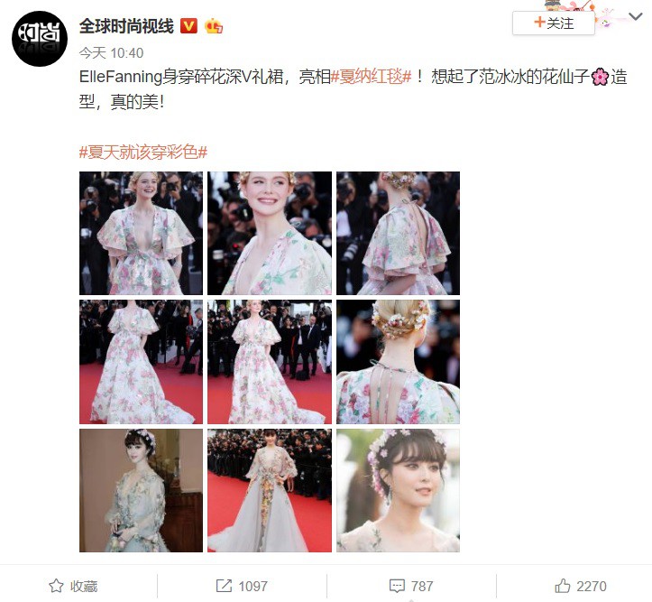 Elle Fanning thành tiên nữ đẹp hơn hoa tại Cannes, nhưng netizen xứ Trung lại chỉ nhớ đến “hoa tiên tử” Phạm Băng Băng ngày nào - Ảnh 2. Elle Fanning thành tiên nữ đẹp hơn hoa tại Cannes, nhưng netizen xứ Trung lại chỉ nhớ đến “hoa tiên tử” Phạm Băng Băng ngày nào - Ảnh 2.