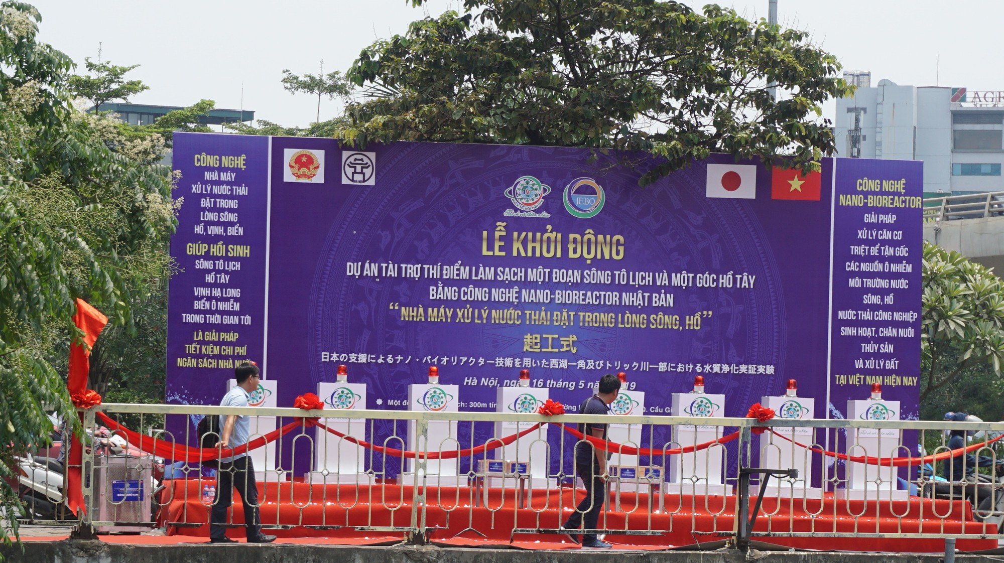 Khởi động dự án làm sạch sông Tô Lịch bằng công nghệ Nhật Bản - Ảnh 1. Khởi động dự án làm sạch sông Tô Lịch bằng công nghệ Nhật Bản - Ảnh 1.